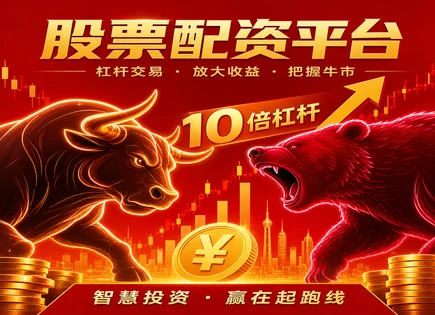 配资不等于加速：从RSI到政策的风险账本