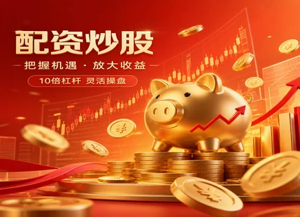 齐市股票配资：从信号到执行的&ldquo;可控&rdquo;路径