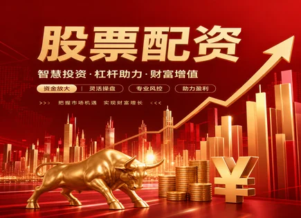 证券投资软件：在预测与风控之间找平衡
