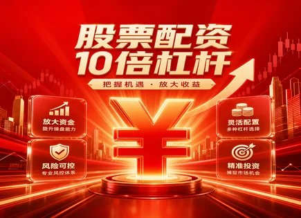 A股杠杆利息,市场趋势回顾,股票交易更灵活,投资者情绪波动,平台手续费透明度,布林带,融资融券费用,交易成本,杠杆风险,投资策略